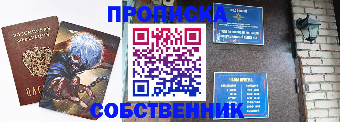 регистрация для дет. сада в Стародубе